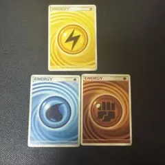 うずまきエネルギー　雷　水　闘　3枚セット　まとめ売り