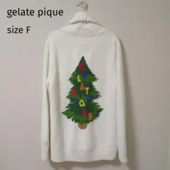 【最終価格】ジェラートピケ ルームウェア カーディガン ツリー ホワイト