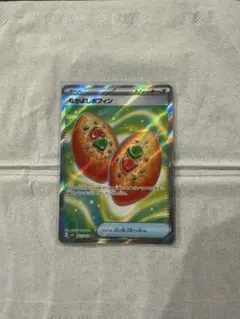なかよしポフィン SR MEGA 拡張パック メガシンフォニア キラ 081/…