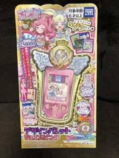 ラブカ ランジュ プロモ 4枚セット 2025年最新】鐘嵐珠 プロモの人気アイテム - メルカリ