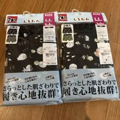 新品　キャラクター　ボクサーブリーフ　しろたん　4枚　LLサイズ