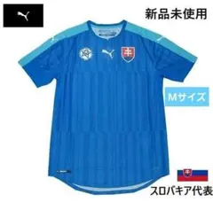 ☆新品未使用 プーマ スロバキア代表レプリカ アウェイ Mサイズ