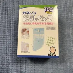 【新品未開封】カネソン 母乳バッグ 100ml 20枚入のサムネイル