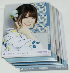 【最安値30枚まとめ売り&値下げ不可】乃木坂46 山崎怜奈　生写真