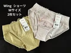ワコール wing ショーツ 2枚セット