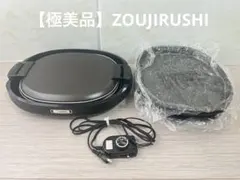 2026年最新】象印 ホットプレート ea-et30の人気アイテム - メルカリ
