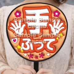 Item thumbnail for item 447be6af-ff20-415d-bb49-fde46ef948a3