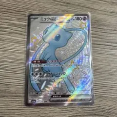 ミュウex SSR スカーレット&バイオレット ハイクラスパック シャイニート… ミュウex SSR スカーレット&バイオレット ハイクラスパック シャイニー