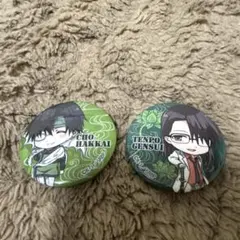 最遊記　八戒　天蓬　缶バッジ　グッズ