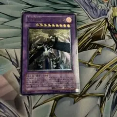 遊戯王 E·HEROマグマネオス　レリーフ