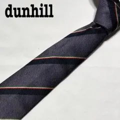 dunhill ダンヒル　ネクタイ　ネイビー　ストライプ　レギュラータイ　高級
