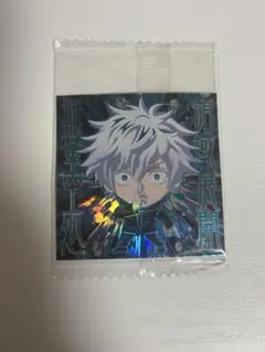 呪術廻戦シール ウエハースvol.2 五条悟 ★★★★★