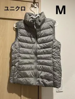 美品　M ユニクロ　ダウンベスト　シルバーグレー