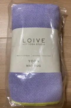 2026年最新】ホットヨガスタジオ loIve 種類：ヨガラグ ヨガマットの