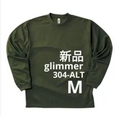 ＊OK＊プロフ必読♪様 リクエスト 2点 まとめ商品