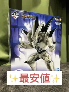 超一星龍 一番くじ ドラゴンボール VSオムニバス超 D賞