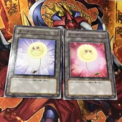 遊戯王 綿毛トークン 2種セット ノーマル 笑顔 怒り