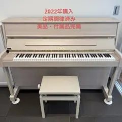 2026年最新】カワイ アップライトピアノ nf-15の人気アイテム - メルカリ