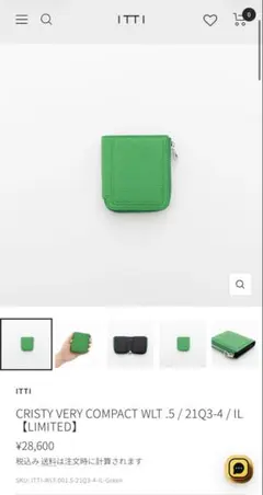 ITTI CRISTY VERY COMPACT WLT 財布のサムネイル