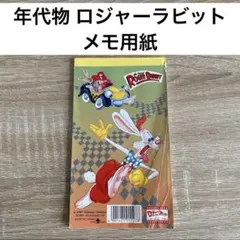 2026年最新】ジェシカ ラビットの人気アイテム - メルカリ