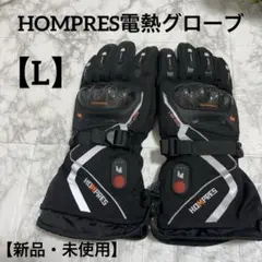 2025年最新】hompres 電熱グローブの人気アイテム - メルカリ