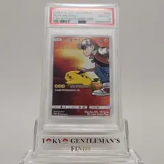 レッドのピカチュウ【PSA10】ポケモンセンター オープン20周年記念 プロモ