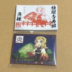 鬼滅の刃 京ノ御仕事弐 御朱印風マグネット かるた 煉獄杏寿郎