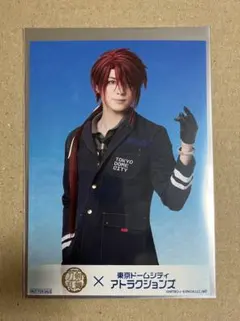 刀ミュ 東京ドームシティ フードコラボ 特典 ブロマイド 後家