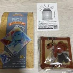 葬送のフリーレン MULTICASE マルチケース シュタルク 小物入れ ケース