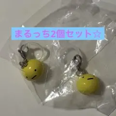 たまごっち★めじるしアクセサリー２★まるっち