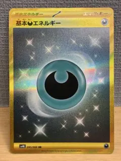 基本悪エネルギー UR S6a イーブイヒーローズ 101/069 - メルカリ