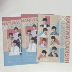 なにわ男子　LAWSONコラボノート