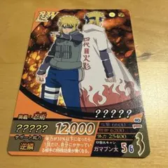 NARUTO 四代目火影 波風ミナト ナルトトレーディングカード SP-10