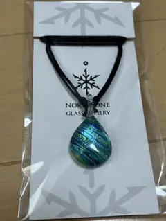 お値下げ中、！ノースワン　グラスジュエリー　新品