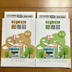 臨海セミナー 高校受験 テキスト まとめ売り 神奈川エリア 中学部 単語帳 2026年最新】臨海セミナー 高校の人気アイテム - メルカリ
