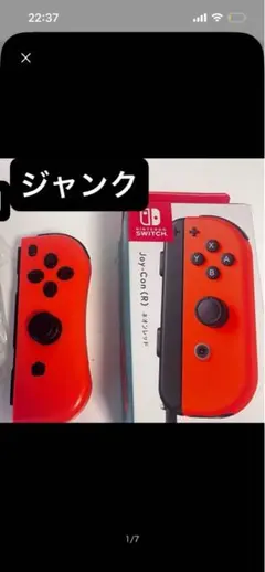 Nintendo Switch Joy-Con (R) HAC-A-JRPAA