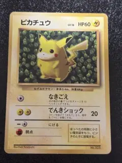 N*W様 ポケモンカード ピカチュウ LV.16 旧裏面 光沢あり - メルカリ