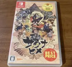 天穂のサクナヒメ Nintendo Switch 新品