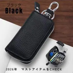 【ブラック】PUレザー製 多機能 キーケース スマートキー マルチ キーリング