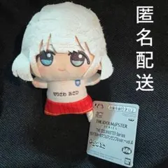 2026年最新】芹沢あさひ ちびぐるみの人気アイテム - メルカリ