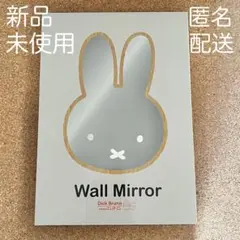 【新品未使用】ミッフィー 壁掛けミラー studio CLIPコラボ