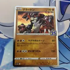 グラードン 25th パラレルミラー ポケモンカード25th - メルカリ