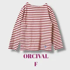 オーシバル　レディース　長袖　ボーダーカットソー　カジュアル　フランス製　赤白