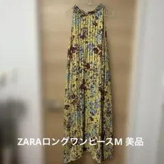 ZARAロングワンピースM 美品