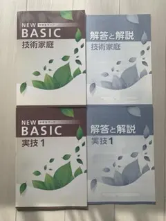 2025年最新】中学実技教科の人気アイテム - メルカリ