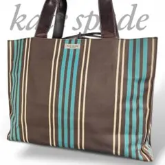 ケイトスペード ブルー ブラウン 縦型 ストライプ キャンバス トートバッグ