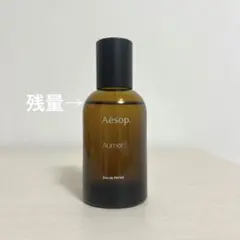 2026年最新】aurner aesopの人気アイテム - メルカリ