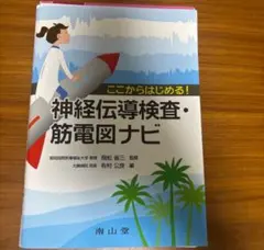 2025年最新】裁断済みの人気アイテム - メルカリ