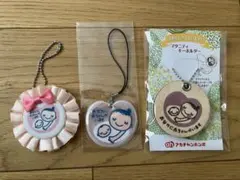 マタニティキーホルダー
