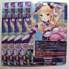 これからの未来の話 有里栖 CX セット - メルカリ